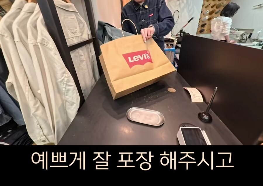 일본 옷 가게 서비스 문화_1.jpg