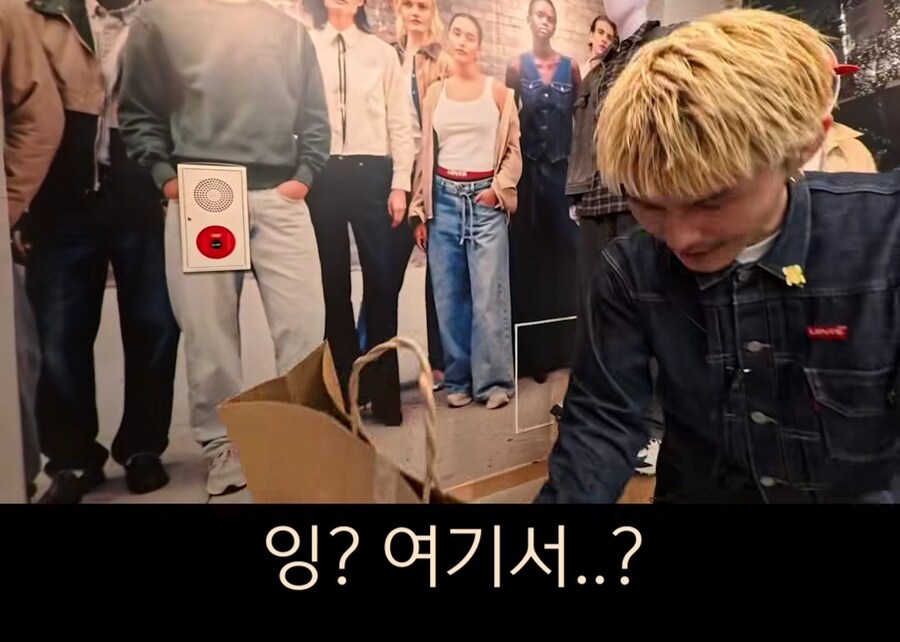 일본 옷 가게 서비스 문화_6.jpg
