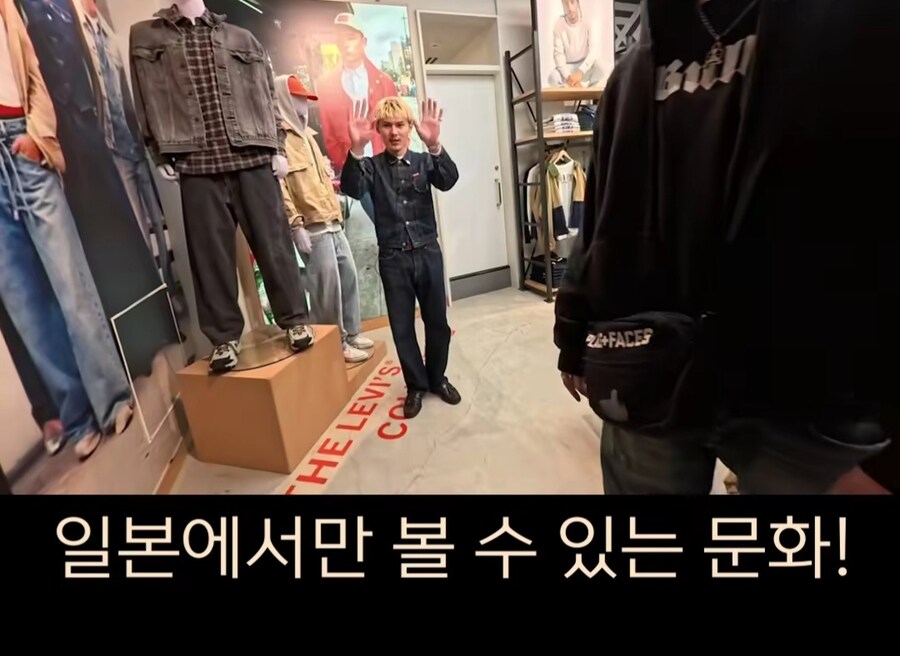일본 옷 가게 서비스 문화_7.jpg