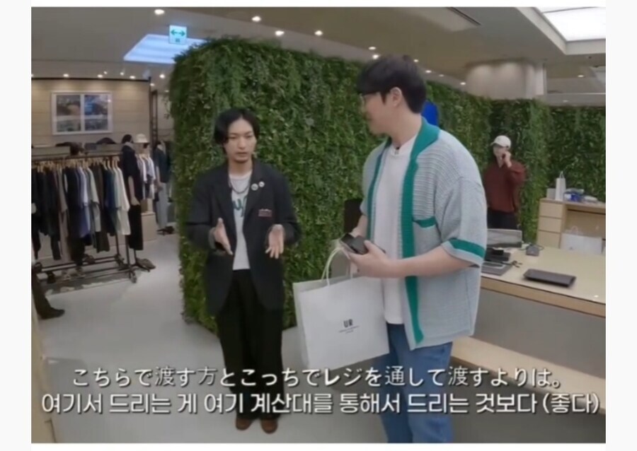 일본 옷 가게 서비스 문화_12.jpg