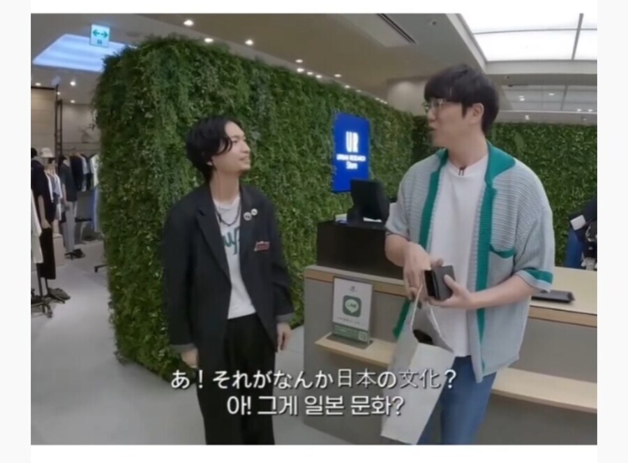 일본 옷 가게 서비스 문화_13.jpg