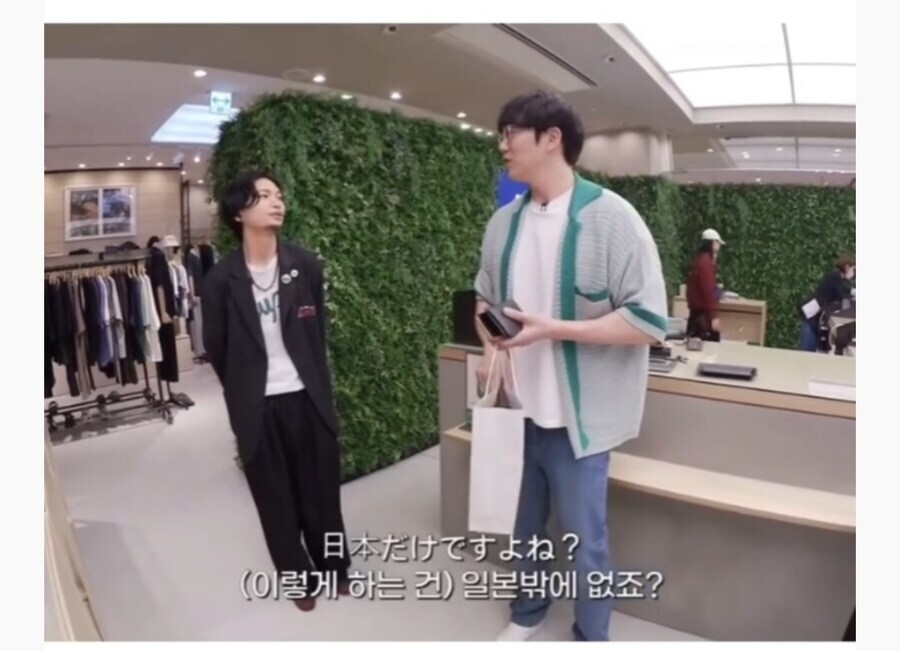 일본 옷 가게 서비스 문화_17.jpg