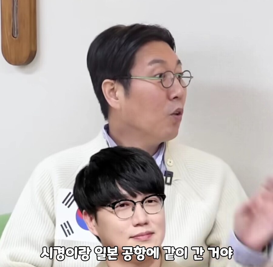 성시경이 일본어 잘하는 비법_1.jpg