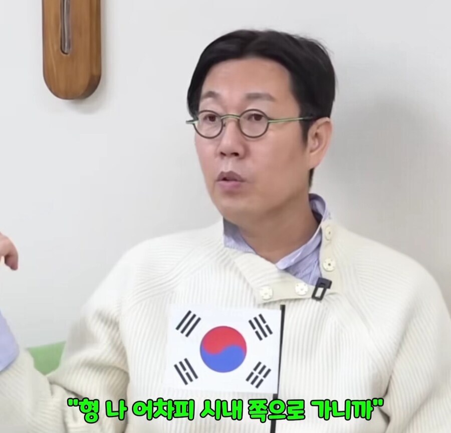 성시경이 일본어 잘하는 비법_3.jpg