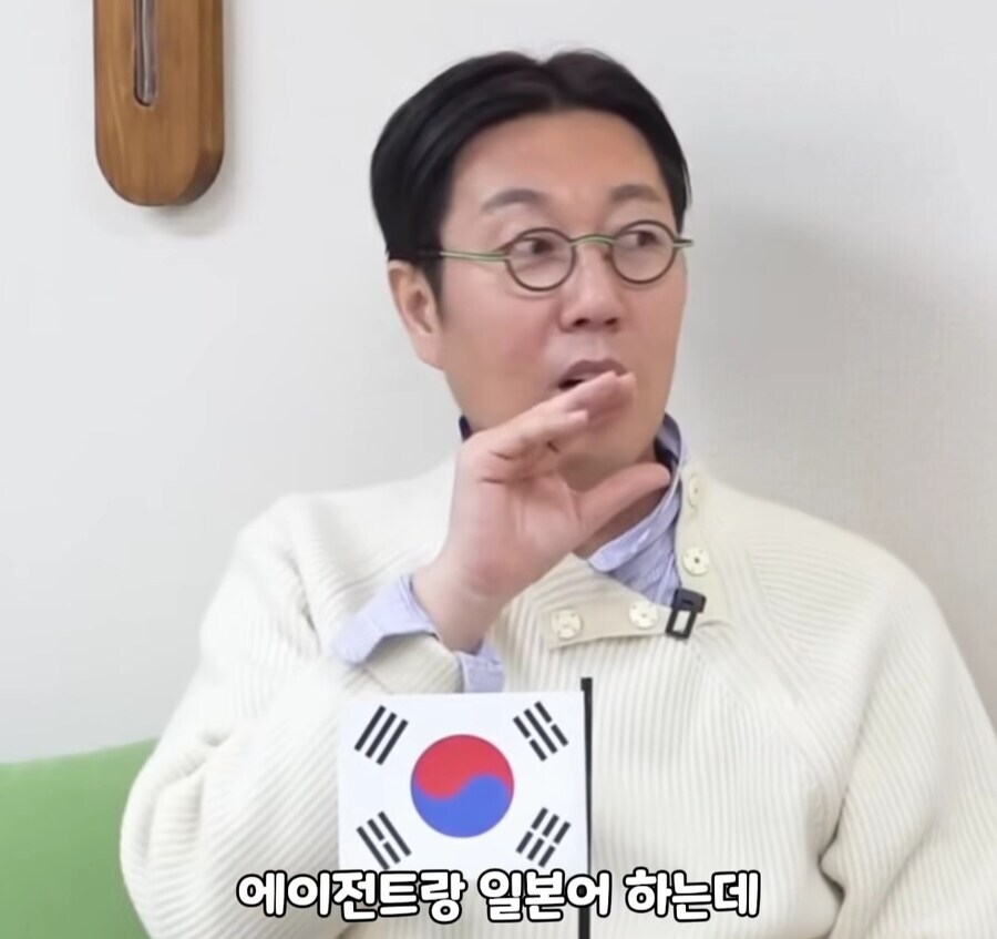 성시경이 일본어 잘하는 비법_5.jpg