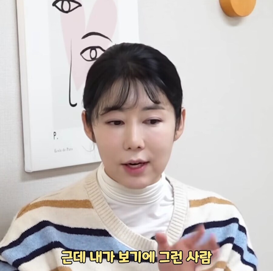 성시경이 일본어 잘하는 비법_8.jpg