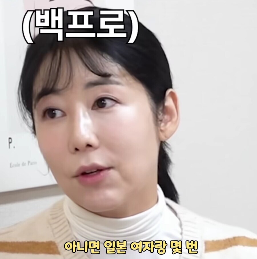 성시경이 일본어 잘하는 비법_10.jpg