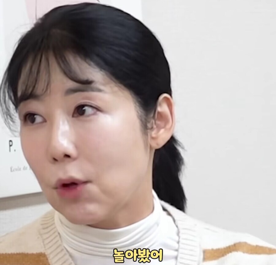 성시경이 일본어 잘하는 비법_11.jpg