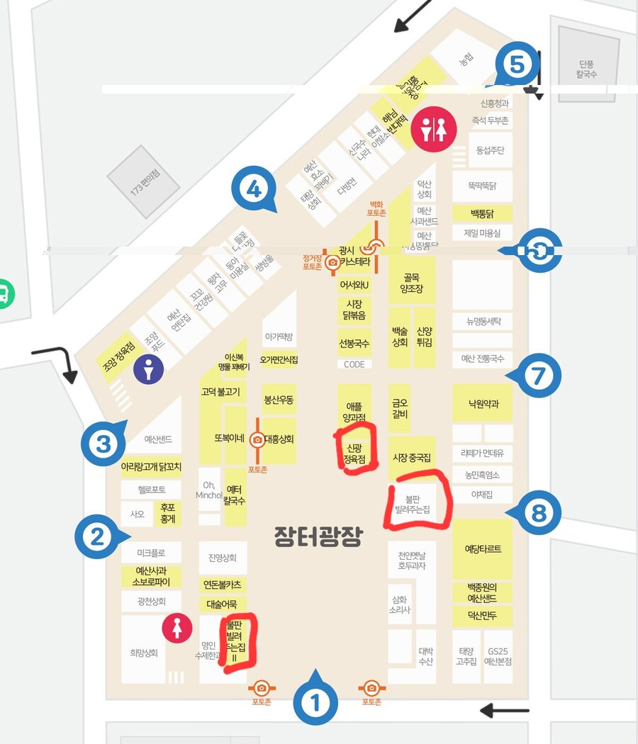 불판빌려주는집2의 전모 .jpg_2.jpg