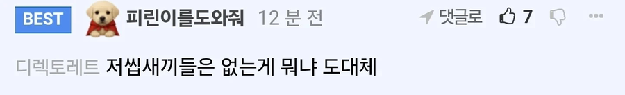 국토 90% 모래 사우디가 모래를 수입하는 이유_2.webp
