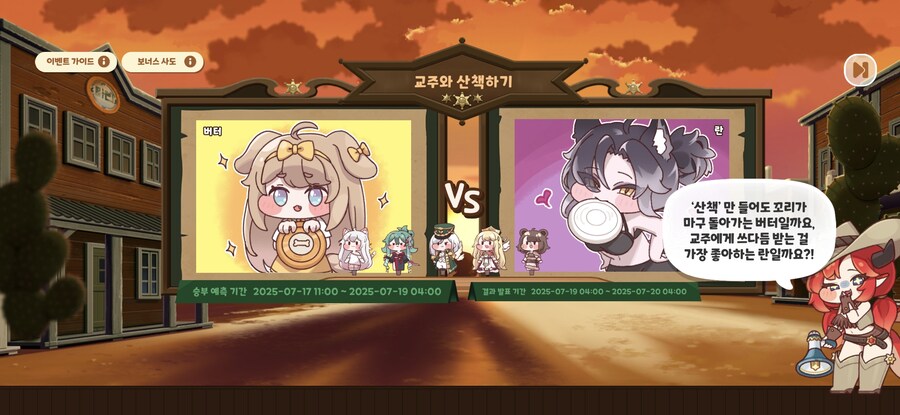 트릭컬)에피드 이 미친 새끼들_1.jpg