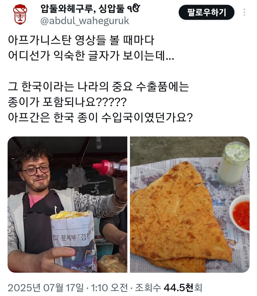 한국의 수출품_1.jpg