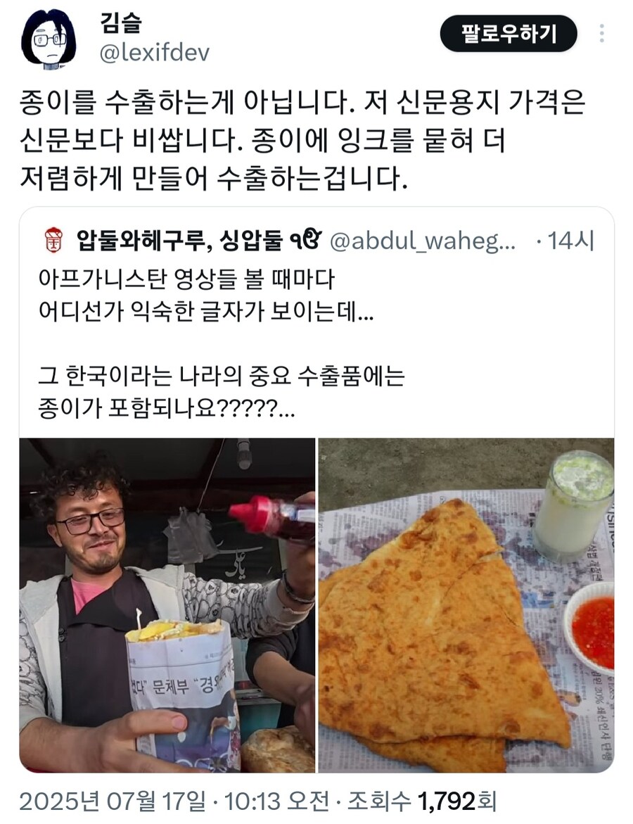 한국의 수출품_2.jpg