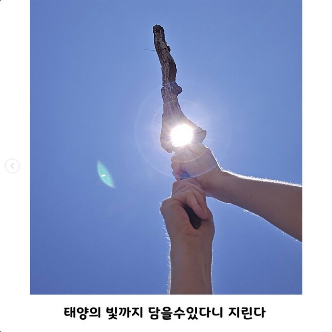 해변에서 개쩌는 나무 막대를 발견한 남자_2.png