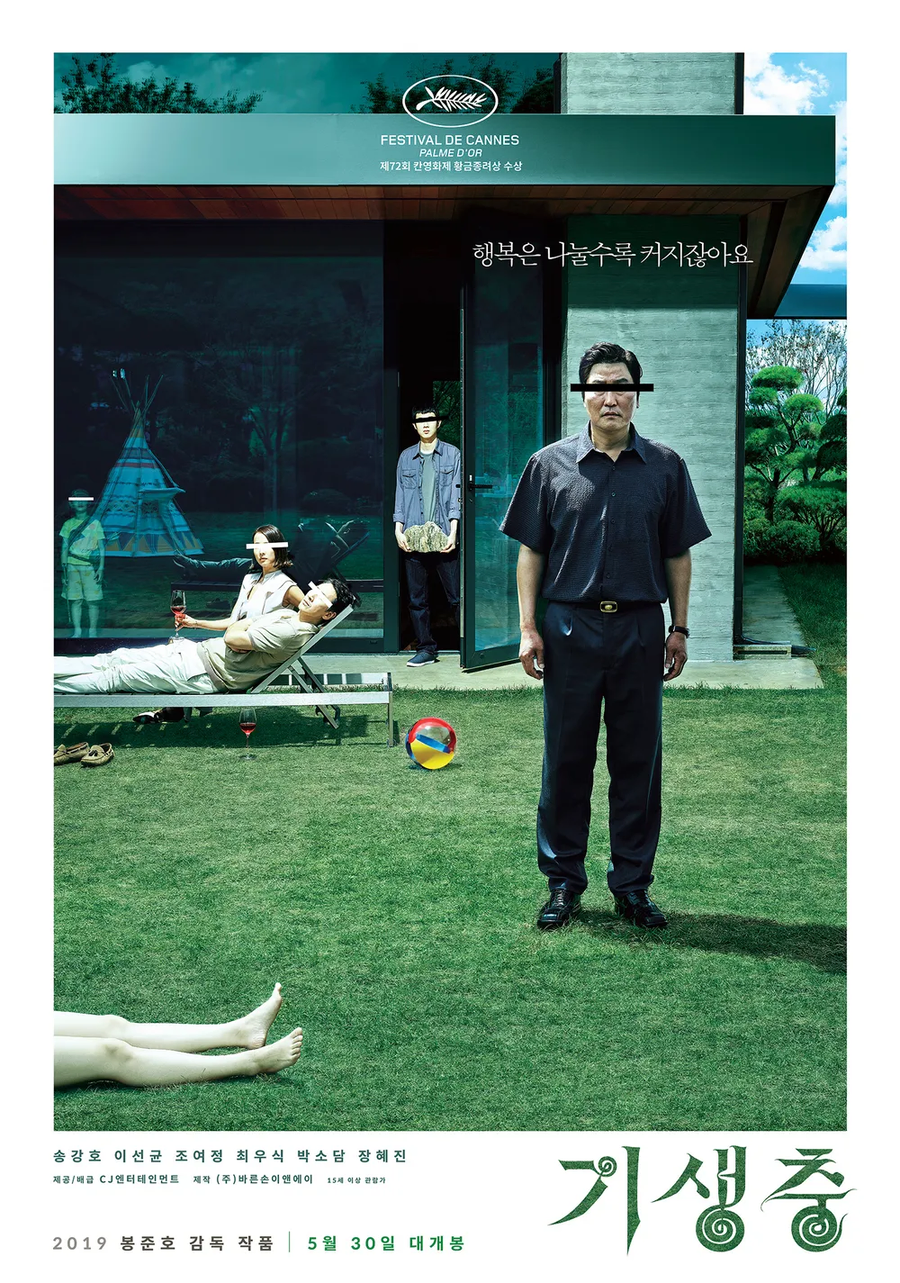 미국에서 기생충을 이긴 한국 애니 영화.jpg_2.webp