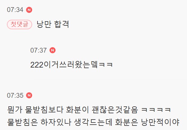 대충 살자.jpg_2.png