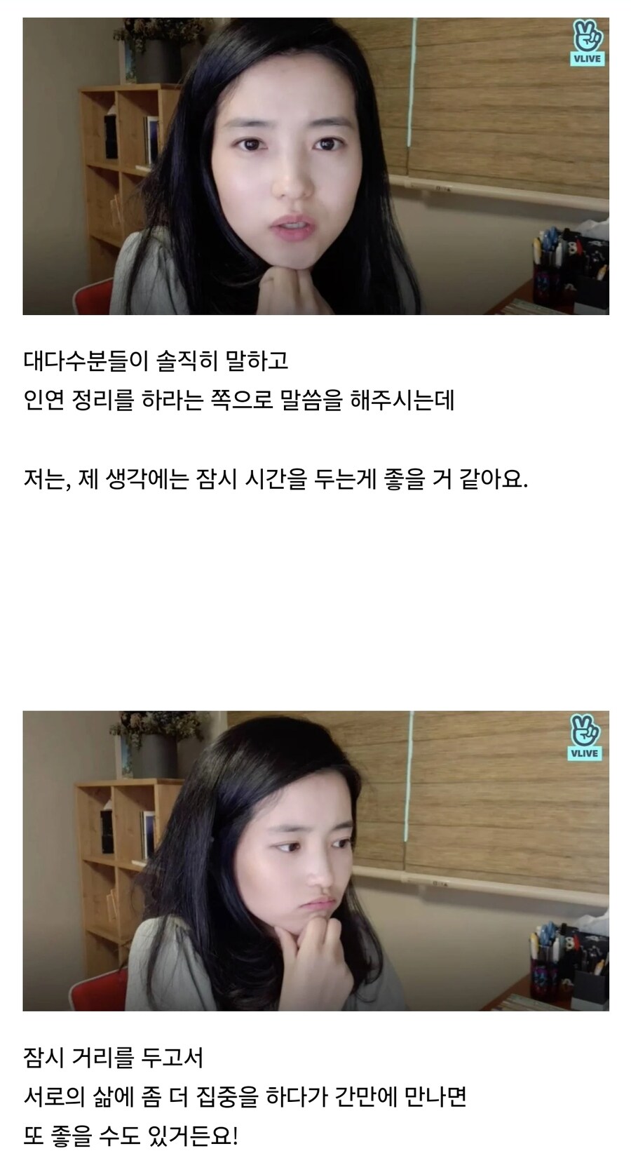 관계 손절에 대한 김태리의 조언_3.jpg