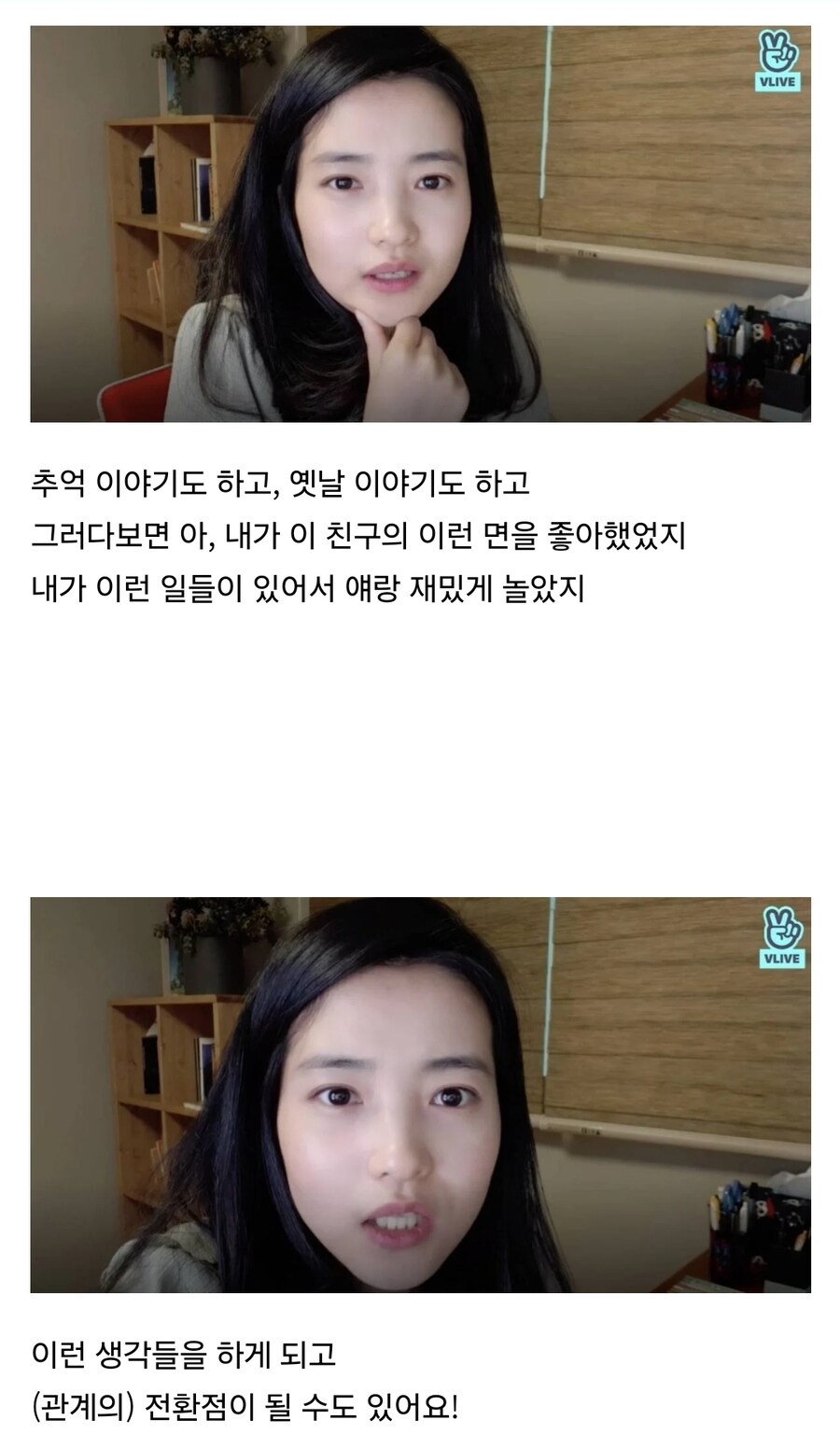 관계 손절에 대한 김태리의 조언_4.jpg