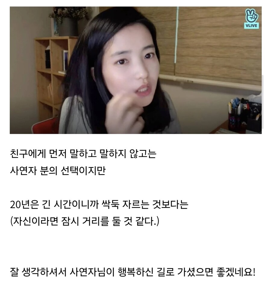 관계 손절에 대한 김태리의 조언_5.jpg
