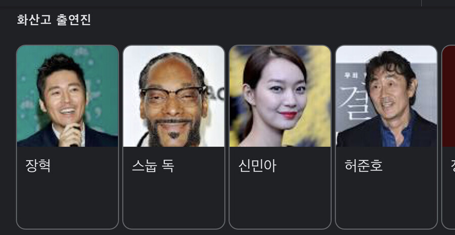 다시 없을 초호화 캐스팅의 국내영화_2.jpg