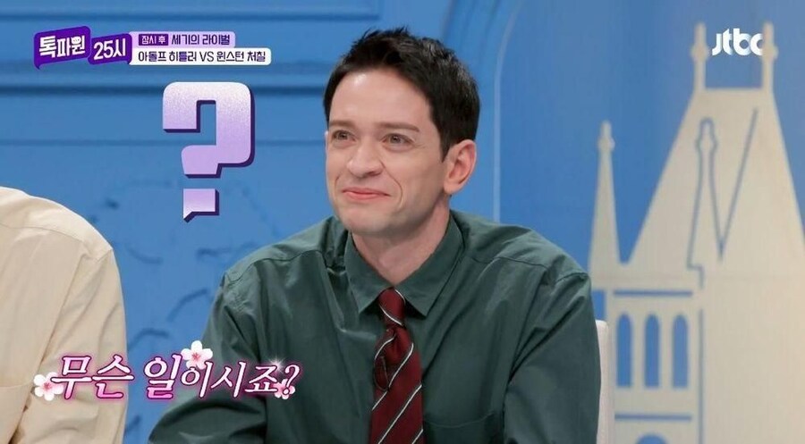 방송 중 무언갈 눈치챈 미국인_3.jpg