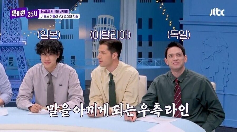 방송 중 무언갈 눈치챈 미국인_4.jpg