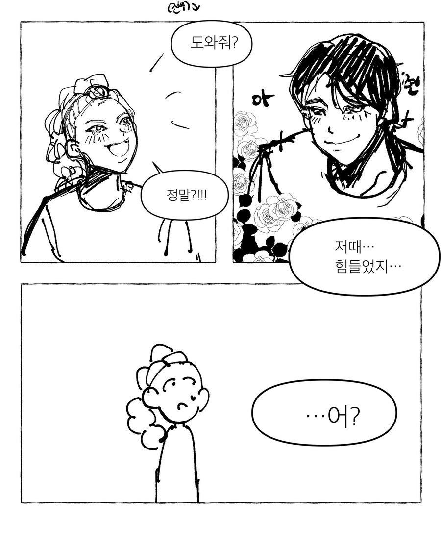 케이팝) 400년전 조선할배_2.jpg