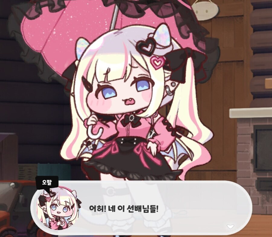 트릭컬) 츄하이 좋아할 것 같은 옷_1.jpg