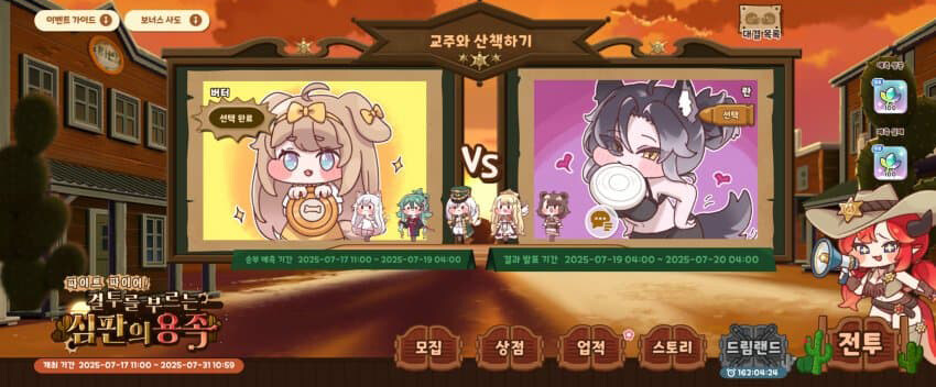 [트릭컬] 오 ..._1.jpg