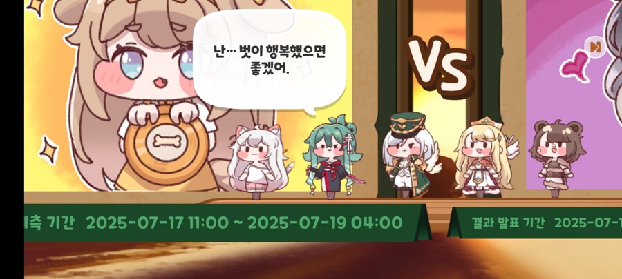 트릭컬)슈로야 ㅠㅠ_1.jpg