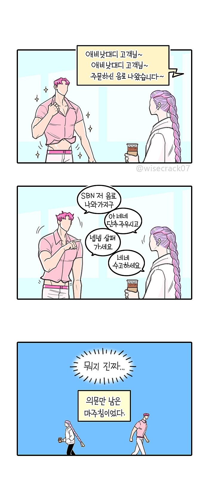 케이팝) 고증이 잘됨_2.jpg
