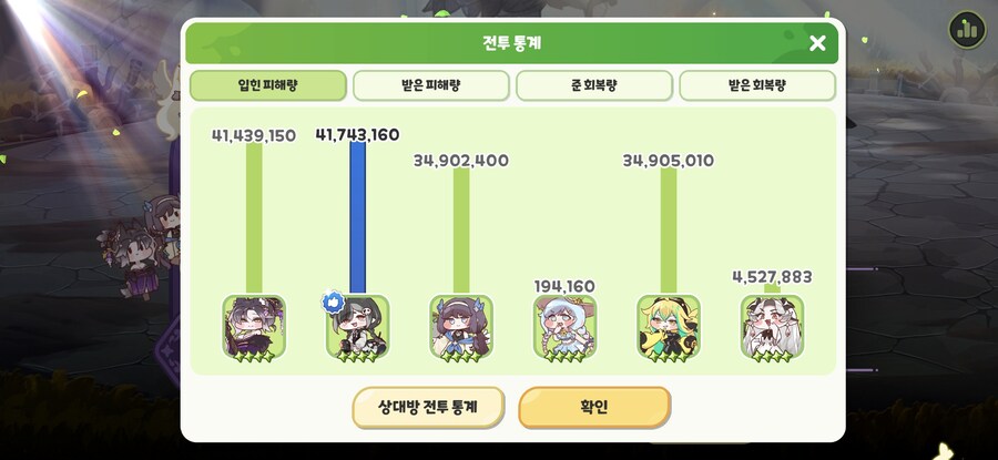 트릭컬) 캐시 PVP 미쳤네_1.jpg