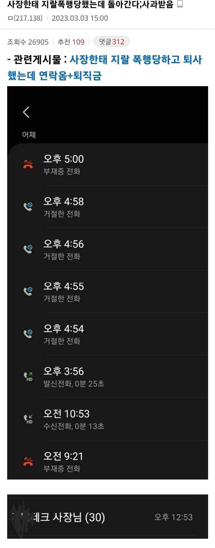 무경력 신입이 취업하기 힘든 이유_3.webp
