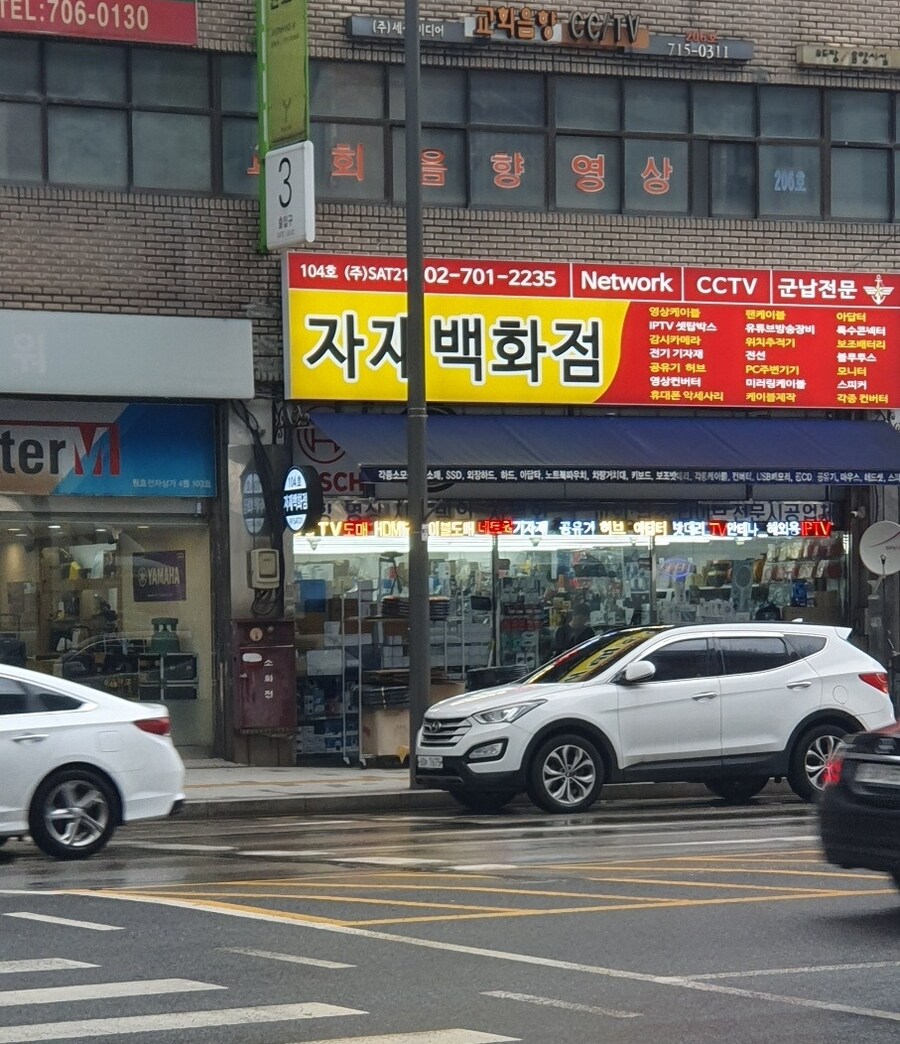 응? 무슨 백화점이라고? ㅈㅈ백화점?_1.jpg