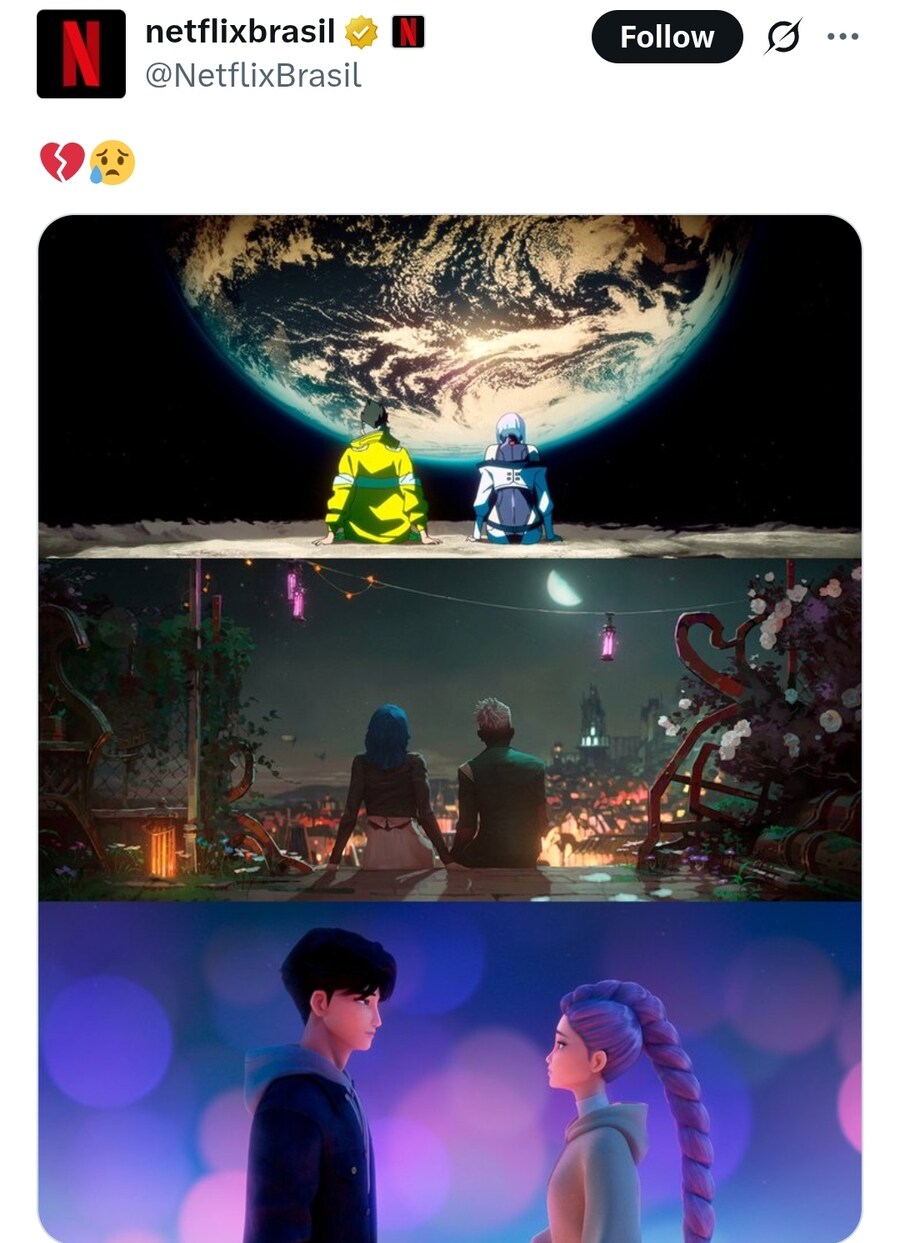 냇플릭스 : 애니 커플은 헤어지게 해라_1.jpg