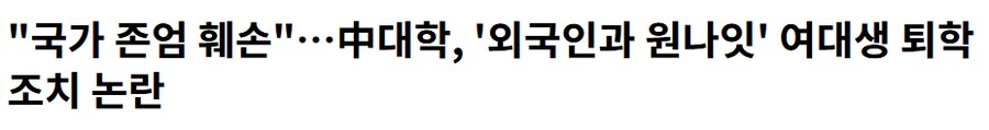 중국의 내로남불_1.png