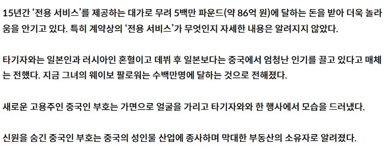 중국의 내로남불_6.png