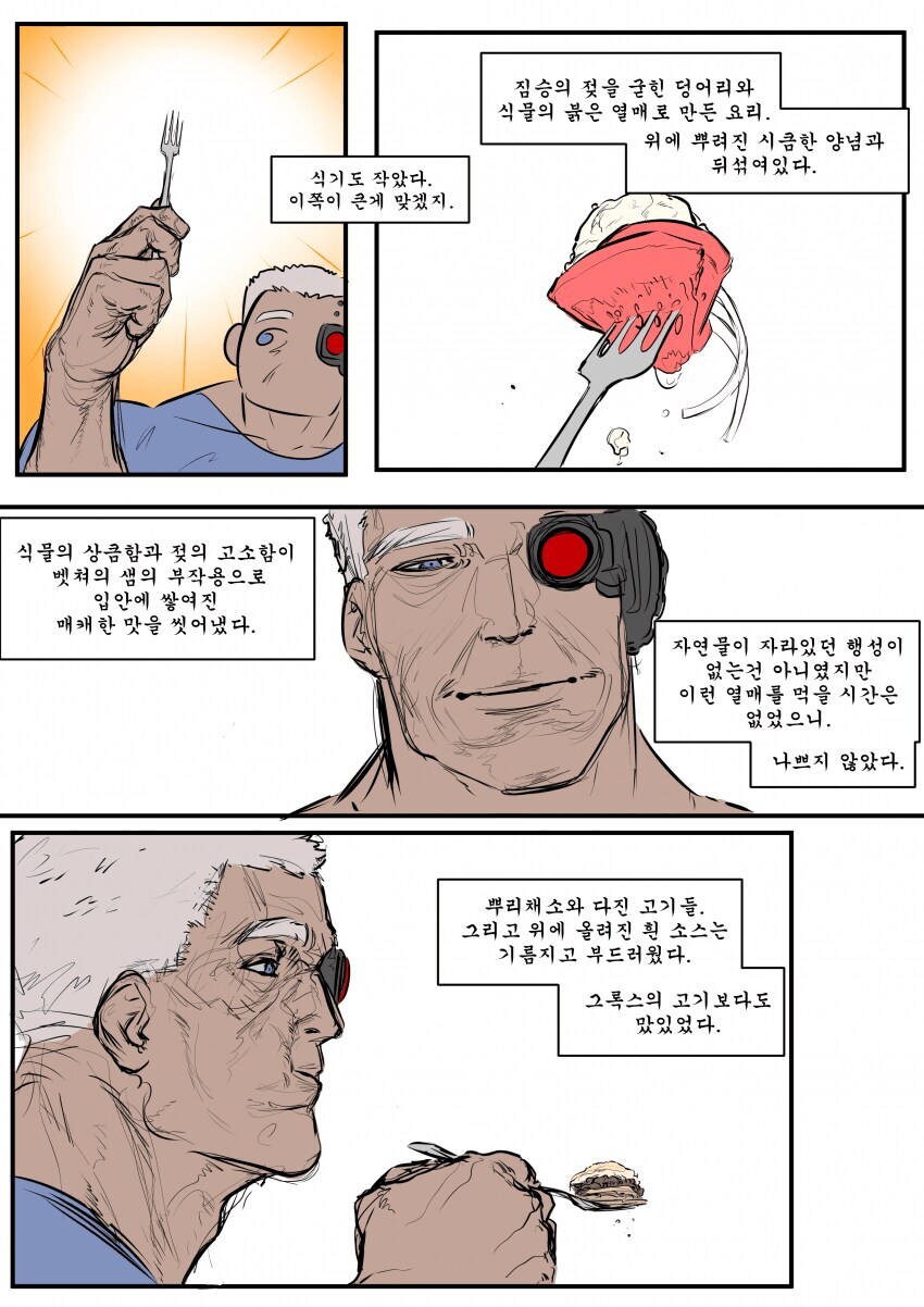 2000년대 지구로 시간이동 해버린 스페이스 마린.jpg_4.jpg