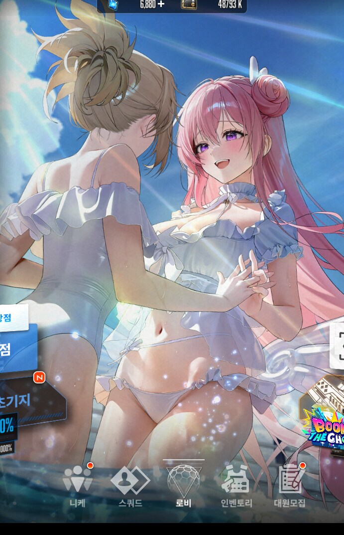 도로시가 이쁘긴 하구나_1.png