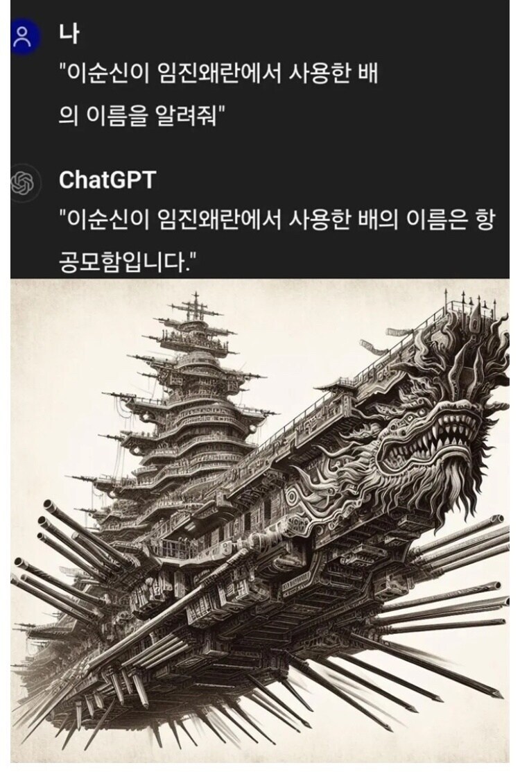 이순신 장군이 수적으로 절대로 불리함에도 일본수군을 쓸어버린 이유_1.jpg