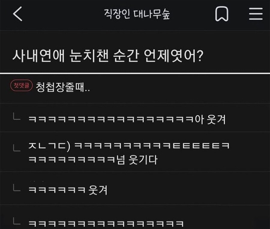 얘가 알면 다 아는거야.jpg_1.jpg