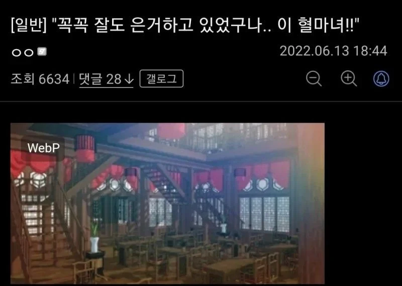 정통파 근본 무협 만담 모음.jpg_9.webp