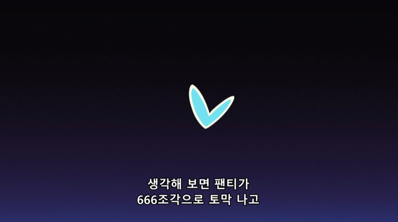 떡밥만 남기고 15년이나 흐른 애니에서 떡밥 해소 하는 방법_7.jpg
