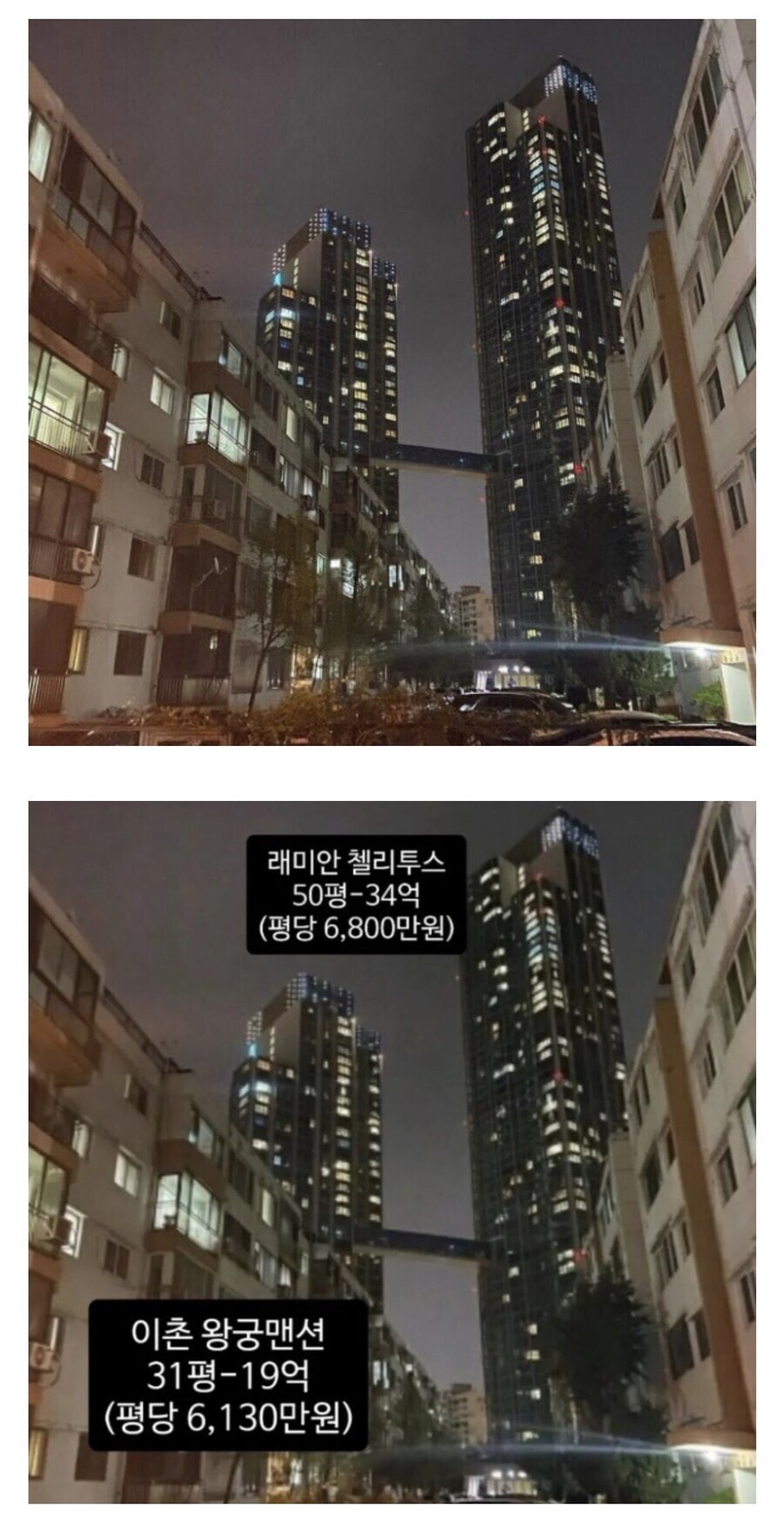 외국인이 찍은 서울의 빈부격차.jpg_1.jpg
