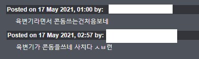 육변기로 삼아달라는 소꿉친구_6.png