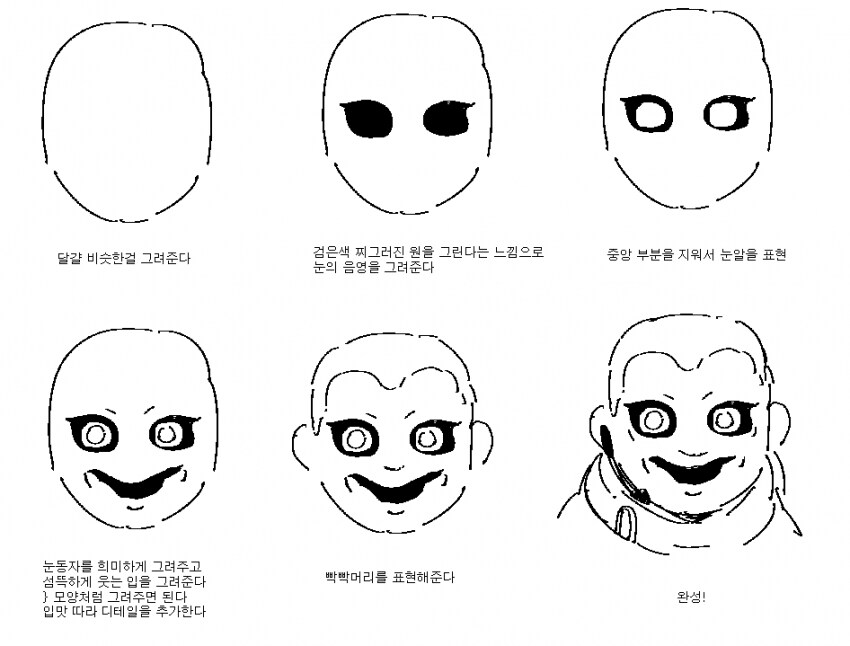 즐 거운 그 림그리 기~_1.png