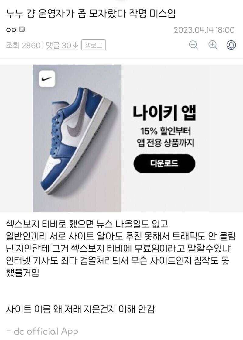 누누티비는 작명 미스임....jpg_1.jpg