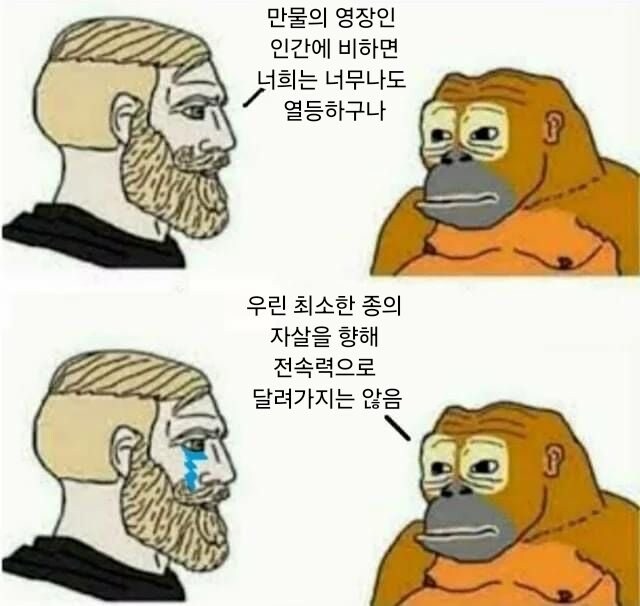 ??? :