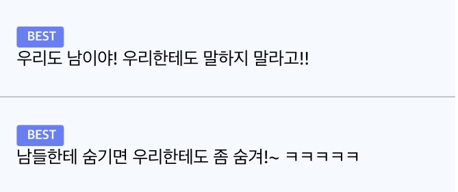 남들에게 말 못할 취향을 고백하는 디씨 유저_2.png