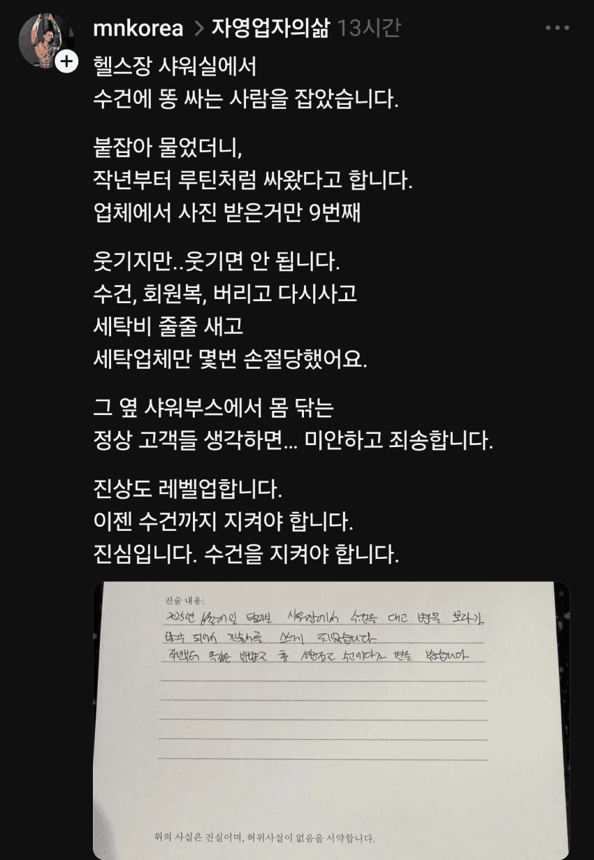 루틴의 무서운점_1.png